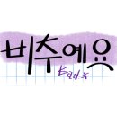 불국사초등학교 이미지