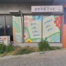 나비상가 이미지