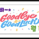 (주)월천 이미지