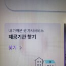 세종행복드림협동조합