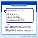 보라빛 샌드위치 | 여수 커피차, 기업행사 케이터링 가격 50만원부터: 농협행사 커피 푸드트럭 후기_출장비없는 보라빛향기