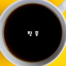 독서실/스터디 카페 - 수성구 달구벌대로652길 40 | 독서실/스터디 카페
