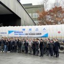 대한산업개발㈜ 이미지