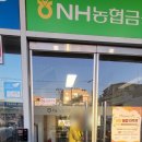 장기동농협 이미지