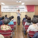 신정2동주민센터 이미지