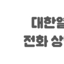 대성열관리