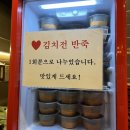 청주 율량동 족발맛집 회식 가족모임장소 추천 웨이팅있는맛집 족발의격 방문후기