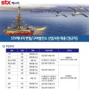(주)STX 이미지