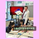 서울센트럴국제어학원 | 분당 전인교육 영어학원 서울센트럴국제어학원 철저한 관리와 깔끔한 시설