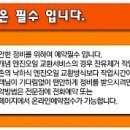 이수카센타 이미지