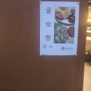 글밥 냠냠 요리 냠냠 1 | 일산 백석 맛집 냠냠트리 깡쉡의 키친매직 솔직 후기