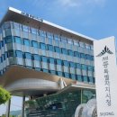 주정차-46 이미지