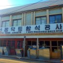 신광닥트