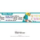 삼숭초등학교 이미지