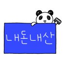 예주브로우 | 부산 동래 명륜역 자연스러운 속눈썹펌 시술 후기 - 뷰티좋은날 동래본점