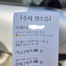 교하체육공원 야구장 | 잠실야구장 직관 (주차, 잭슨피자)