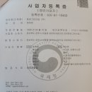 (주)그린환경건설 이미지