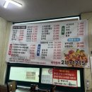 월드컵짜장