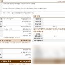 타이어 튠 | [출고후기] 현대자동차 제네시스 G70 F/L 세단 가솔린 2.5 2WD 18인치D 천연가죽 출고 후기 바트나...