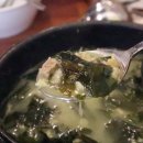 일품장수미역 이미지