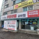 원곡면주민센터 이미지