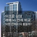 강남참공인중개사사무소 이미지