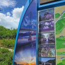 경천섬 관광안내센터 | 물 맑고 산 푸른 상주의 자랑, 경천섬 낙동강변 여행기