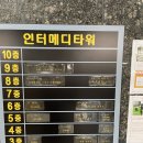 프리미어 스포츠 송정태권도 이미지