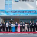 주식회사에코하우징 이미지