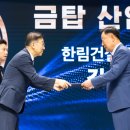 ㈜성보산업 이미지