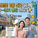 세븐일레븐안산역점 네이버블로그