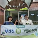 당감초등학교 병설유치원 이미지