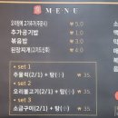 대산방역