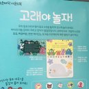 책과 함께 랄랄라 | 블루래빗 사운드북 내돈내산 후기 | 동동동 북치고 랄랄라 vs 고래야 놀자 | 6개월, 8개월 아기 장난감...