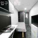 집에 원룸텔 이미지