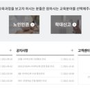 이러닝메이트