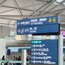 제주항공 제주예약센터노동조합 | 인천공항 장기주차장 예약방법 발렛 무상 이용