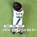스튜디오제일조아 네이버블로그
