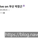 ㈜벡스코(오디토리움)