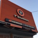 티스테이션일산덕이점 이미지