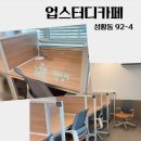 업스터디카페 천안 내돈내산 후기