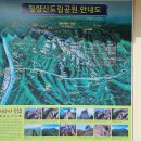 봉화군 종합관광안내소 이미지
