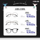 으뜸플러스안경 인천주안점 이미지