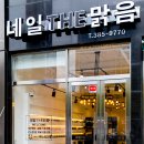 네일The맑음