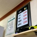 거함대로 | [거창 감악산 맛집] 현지인만 아는 찐 밥집 “왕우렁쌈밥” 솔직 후기