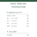 카페 올타임