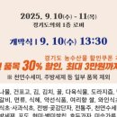 더불어식품