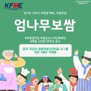 엄나무보쌈 이미지