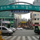 부산모텔 이미지