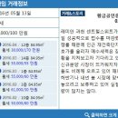 R114공인중개사사무소 이미지